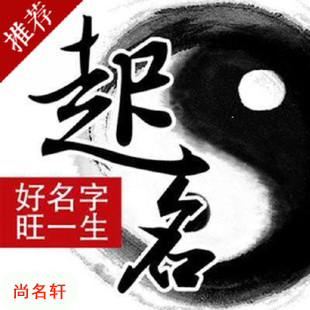 博湖宝宝起名