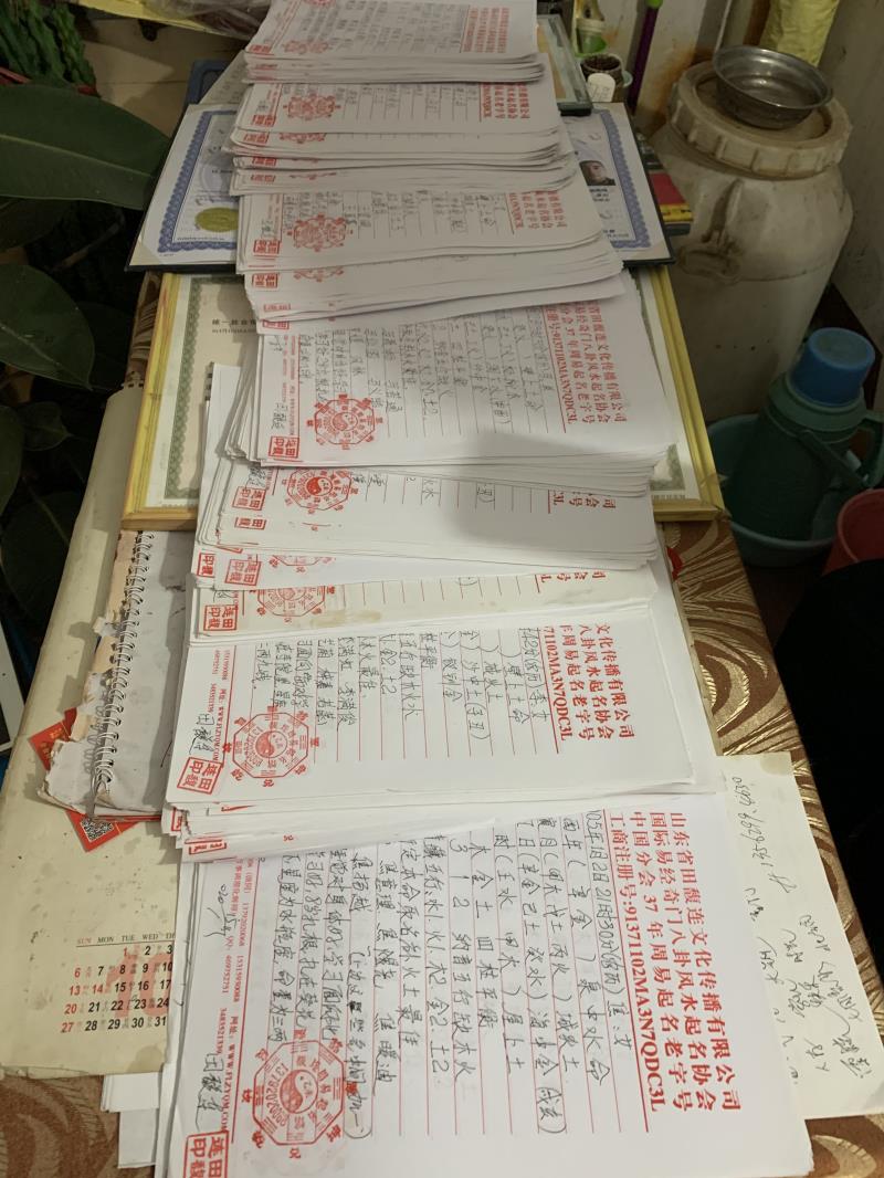 博湖用案例说话 起名实力